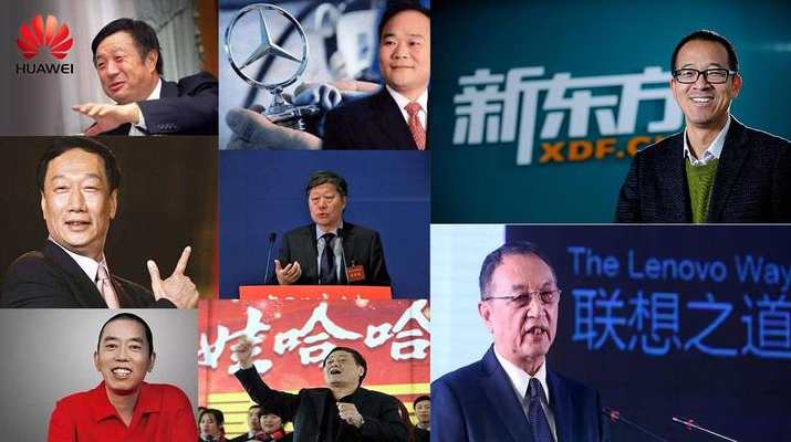 12位商界大佬的创业秘籍精华课