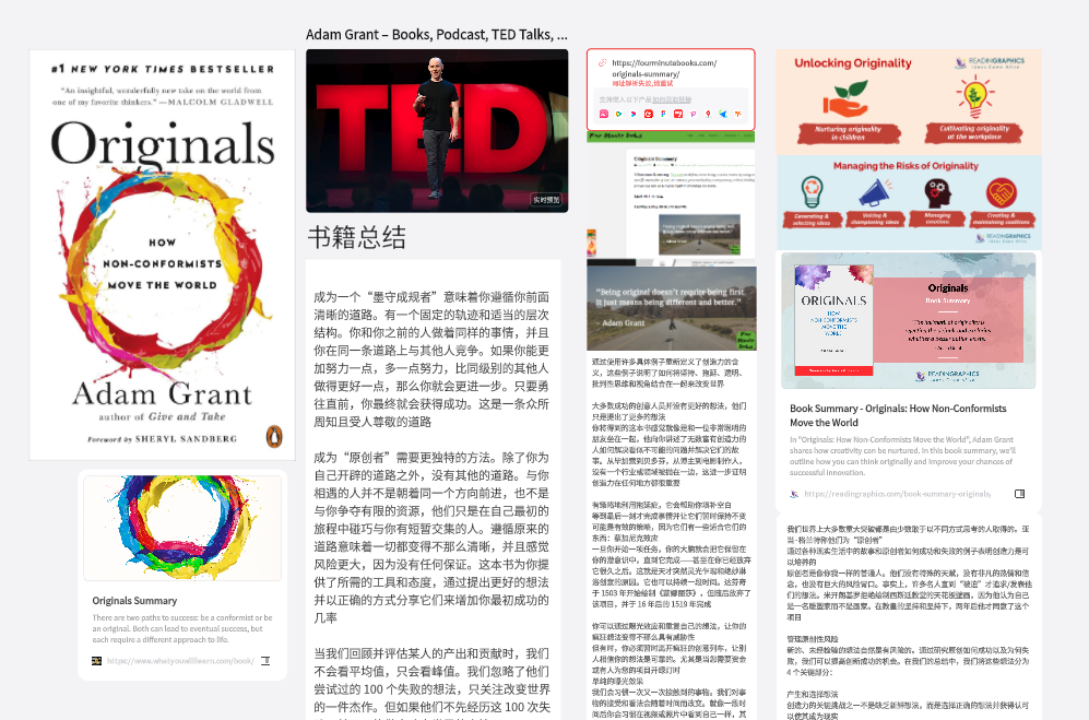 【读书】离经叛道,艺术,创新,论坛,第1张