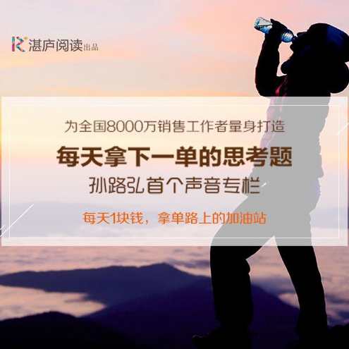 孙路弘·拿单路上的加油站,课程,美女,第1张 孙路弘·拿单路上的加油站,课程,美女,第1张