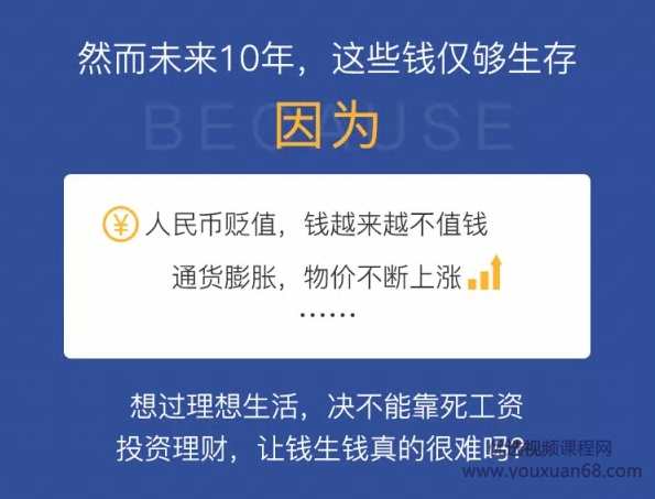 超人气台湾投资一哥郭俊宏的高收益清单！26年理财经验无保留传授,课程,学习,平衡,资产配置,投资策略,第3张