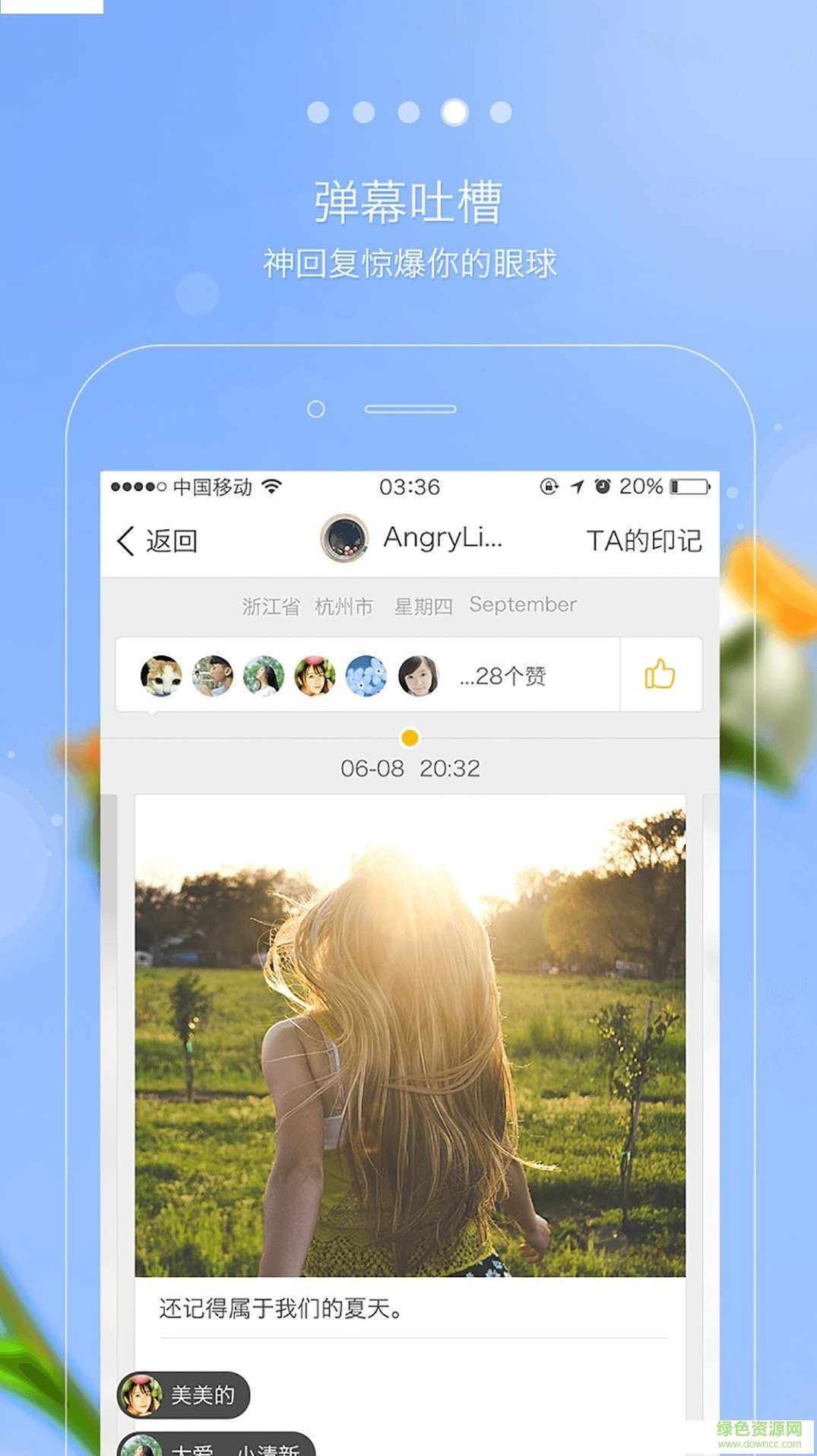 IT播吧《Oracle9iDBAFundamentalsI》76集,课程,管理,微信,客户服务,第1张