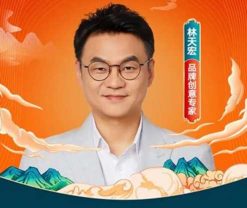 林天宏·《豫园国潮营销案例课》,课程,领导,第1张