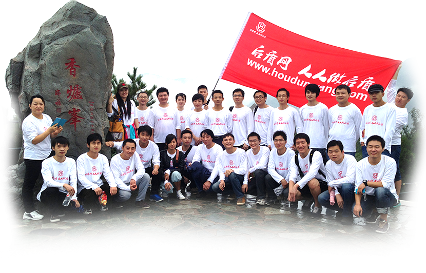 《后盾网盾友菜鸟零基础建站》8讲,管理,服务器,博客,第1张