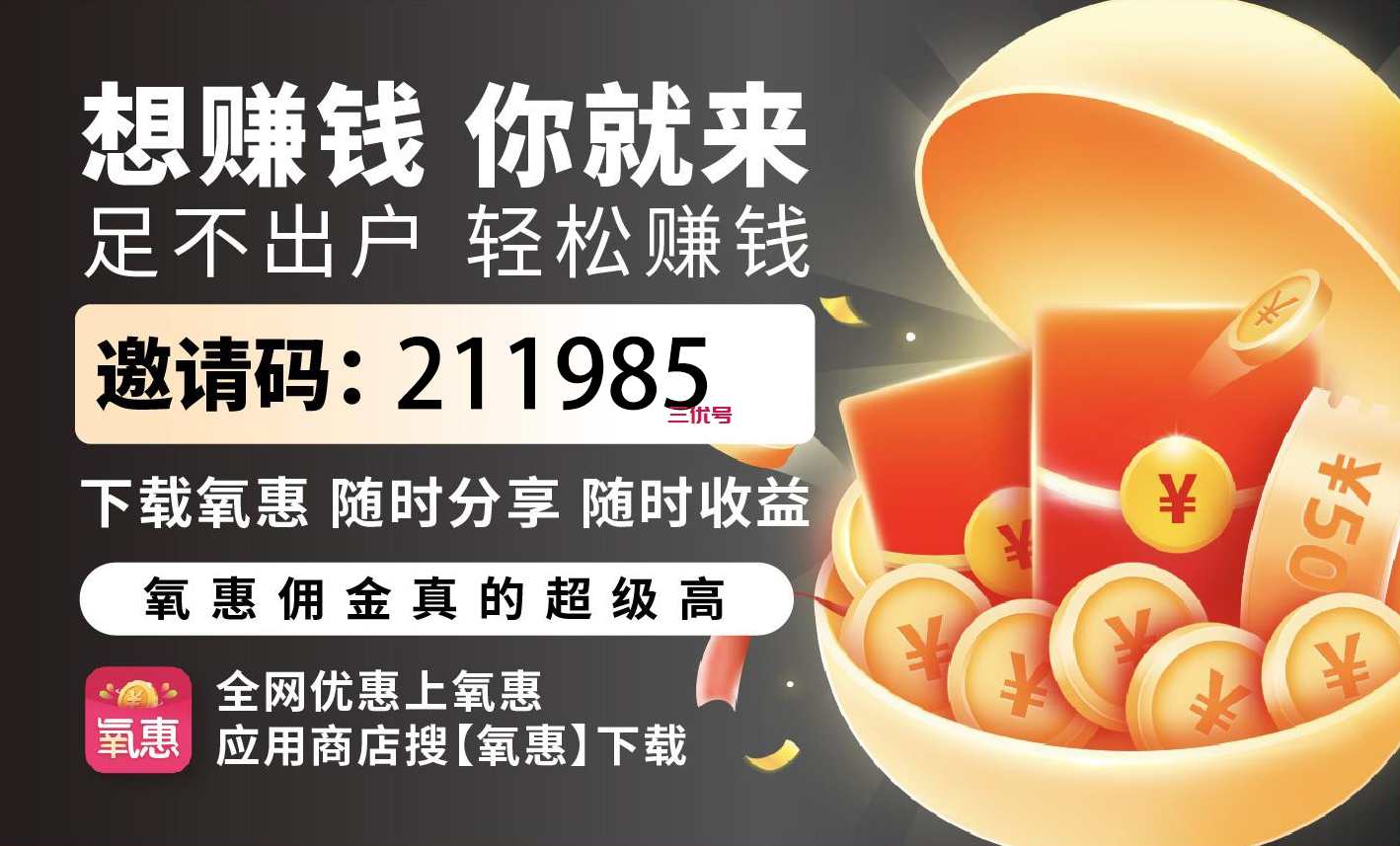 淘宝从0到100单赚钱课程原售价788元,课程,第1张