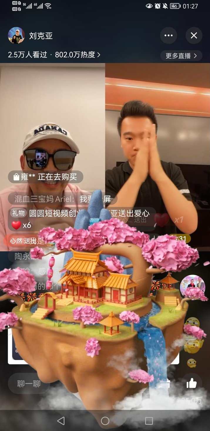 刘克亚 秦仪会 绝密录音价值20000元 清晰,第1张 刘克亚 秦仪会 绝密录音价值20000元 清晰,第1张