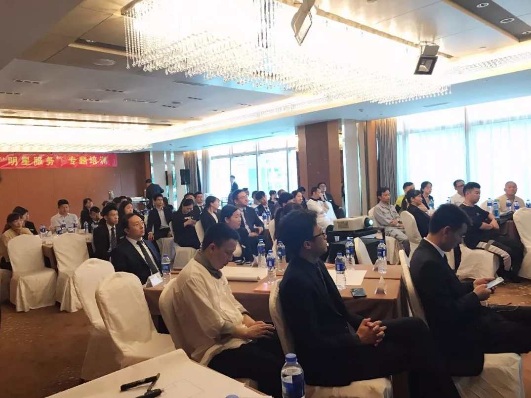 赵启孚 宾馆关系管理与投诉处理技巧,课程,学习,管理,支持,忠诚,第1张