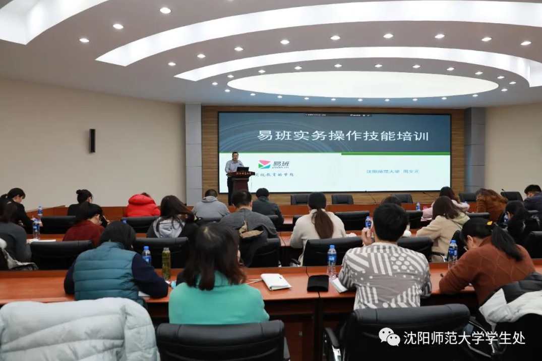 易钟 优秀服务员培训教程,课程,管理,定位,竞争,责任,第1张