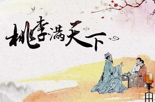 华红兵 一语定天下-飞跃口碑营销,发展,定位,健康,养生,按摩,第1张