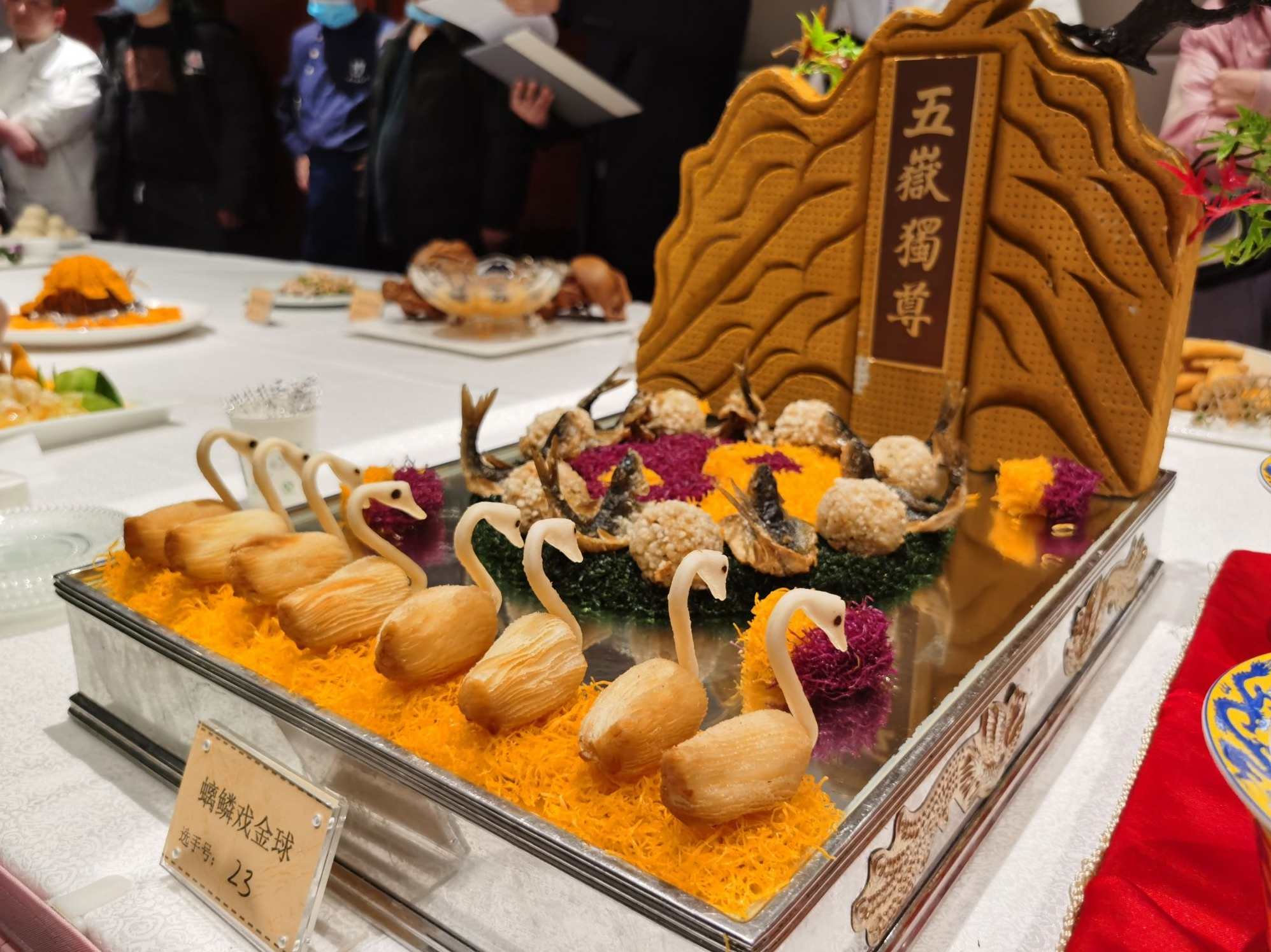 周忠亭 餐饮企业菜品创新技巧 （酒店）,课程,学习,管理,专业,定位,第1张