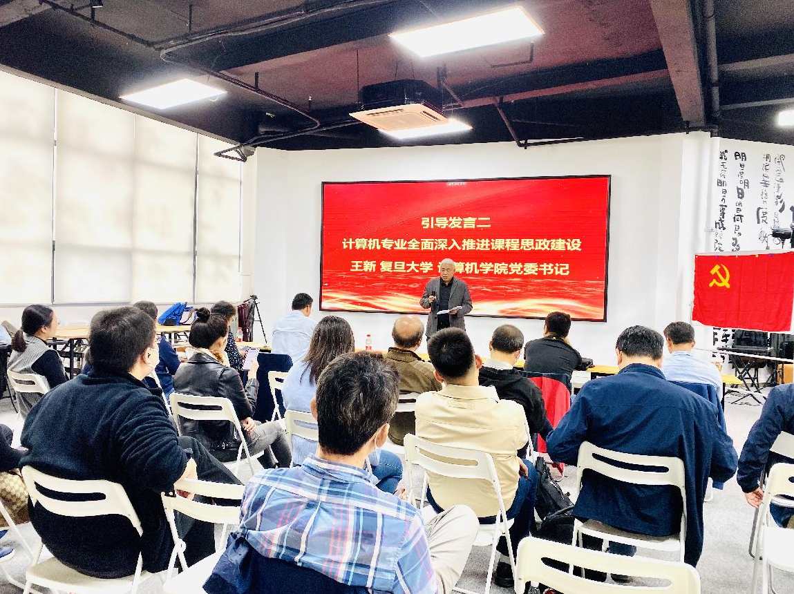 上海交通大学全计算机专业课程教学视频共83G左右 无水印版,课程,专业,第1张