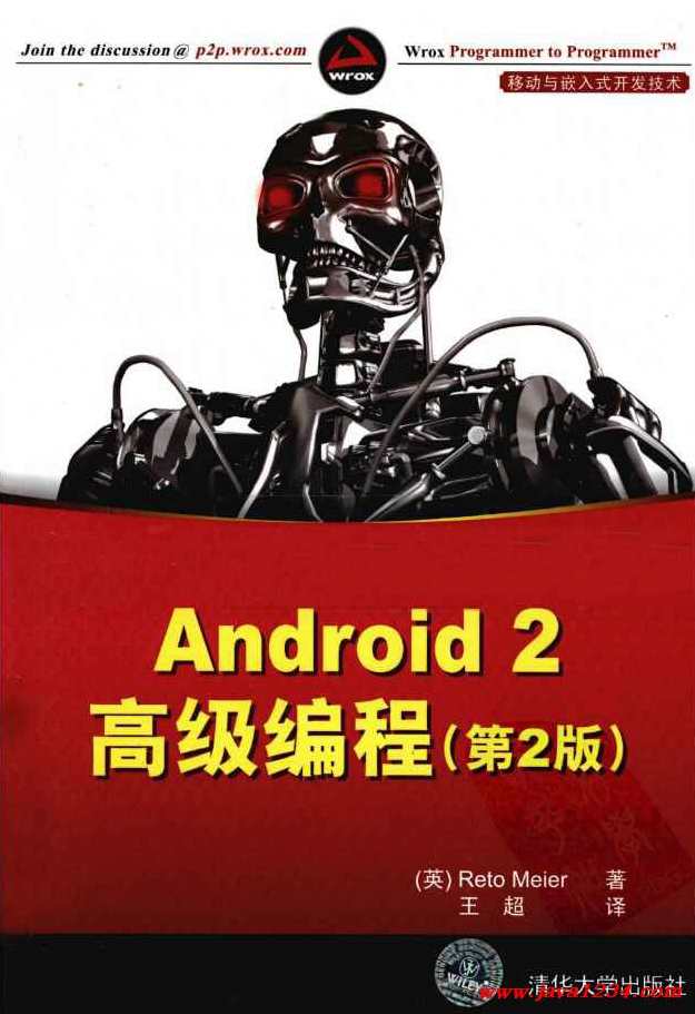 （编程开发) 极客学院安卓Android全套最新视频教程（17G全套视频+全套源码,第1张
