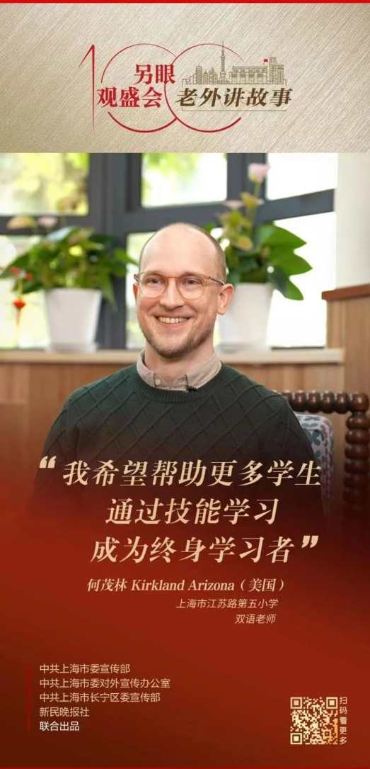 何学林 中国式策划,课程,目标,竞争,第1张