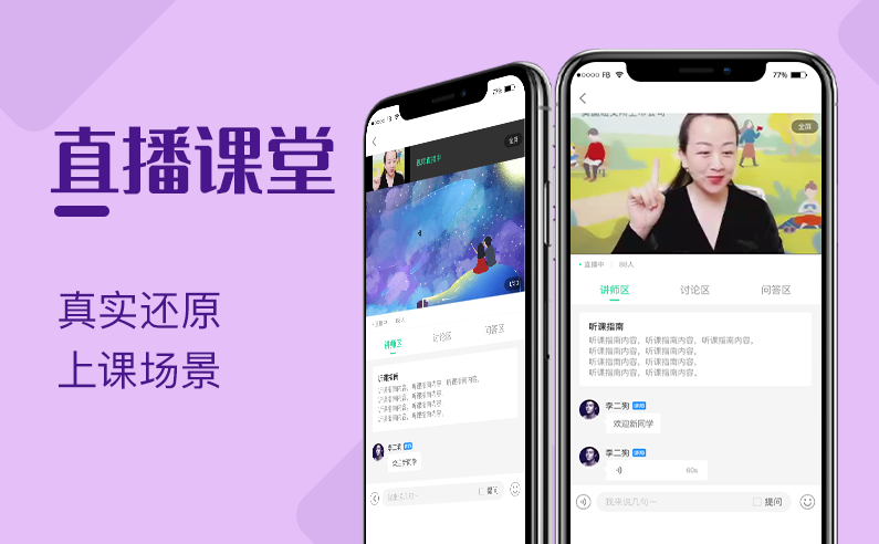 在线网课 双平台真实开发GitHub App React Native技术全面掌握,课程,竞争,第1张