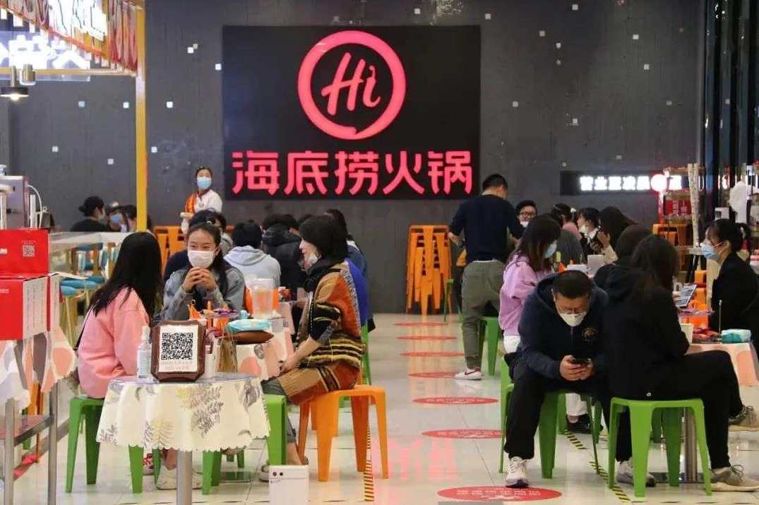 易钟 向海底捞学服务-雇佣员工的大脑,学习,管理,专业,论坛,酒店管理,第1张