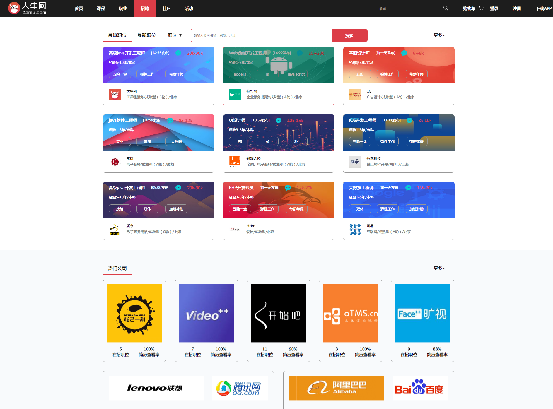 在线网课 Angular 4.0 打造股票管理网站从入门到实战,课程,学习,管理,沟通,模板,第1张