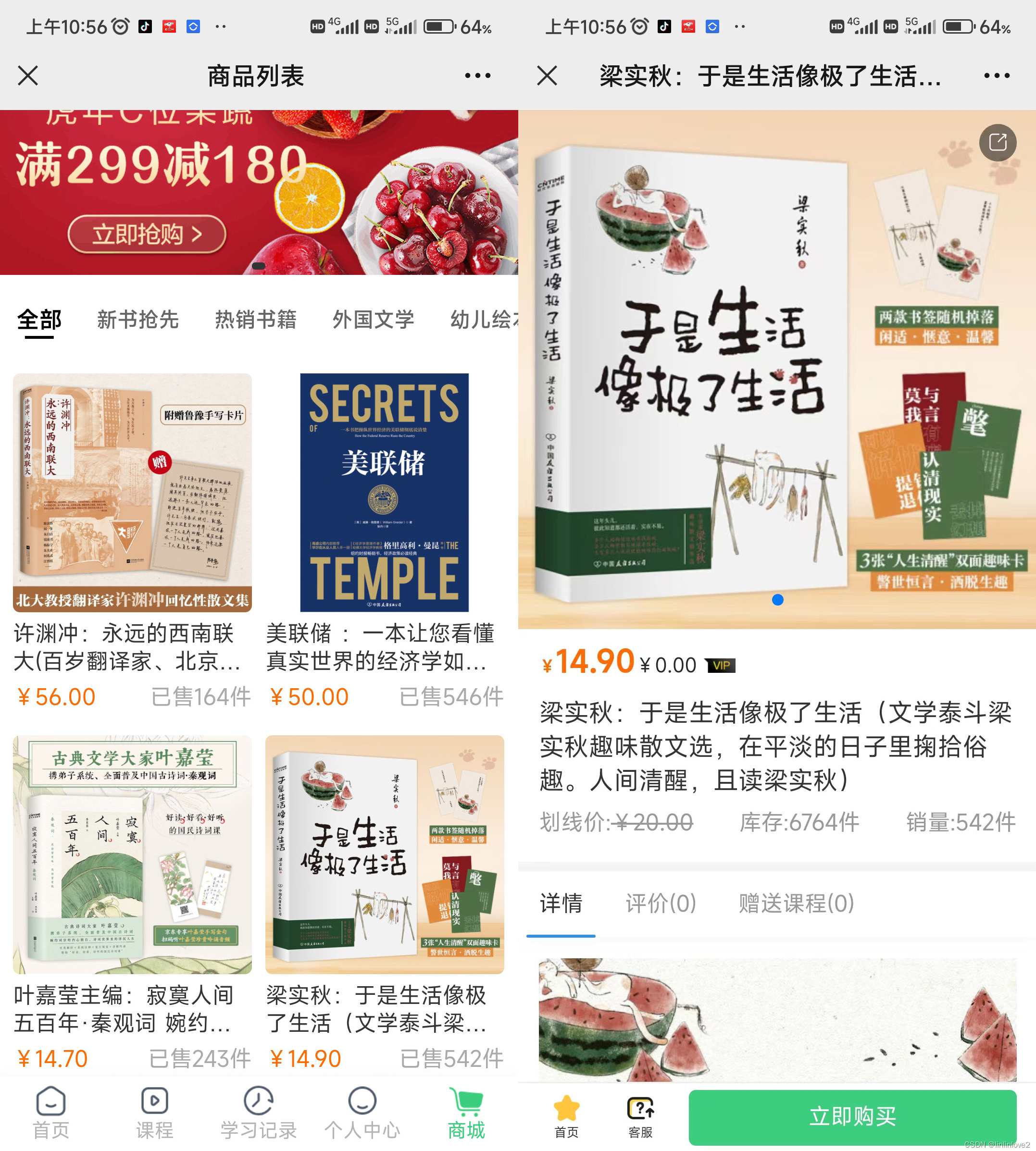 在线网课 ThinkPHP5.0实战开发企业站正式版第二季视频,课程,学习,管理,模板,第1张