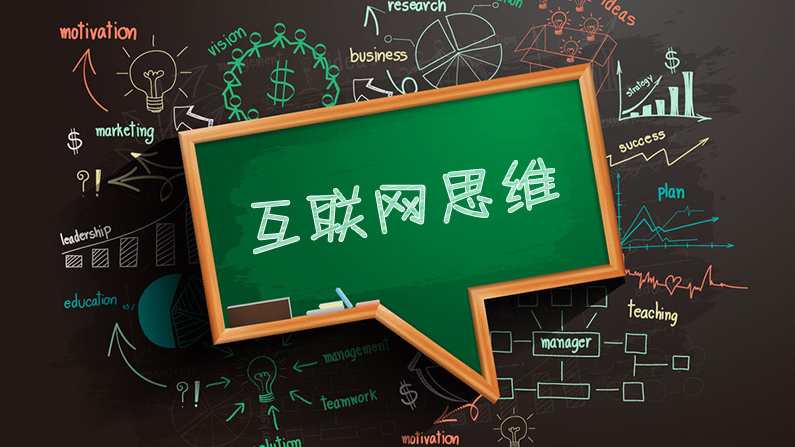 张洋 用互联网思维做餐饮 从看不见到挡不住,管理,定位,支付,第1张 张洋 用互联网思维做餐饮 从看不见到挡不住,管理,定位,支付,第1张