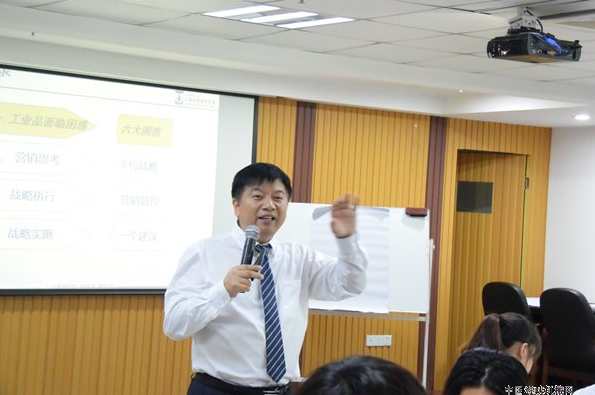 丁兴良 工业品营销系列-品牌战略与市场策略,课程,管理,定位,沟通,竞争,第1张