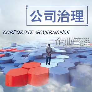 周忠亭 餐饮酒店总裁修炼-赢在领导力,课程,学习,管理,发展,专业,第1张