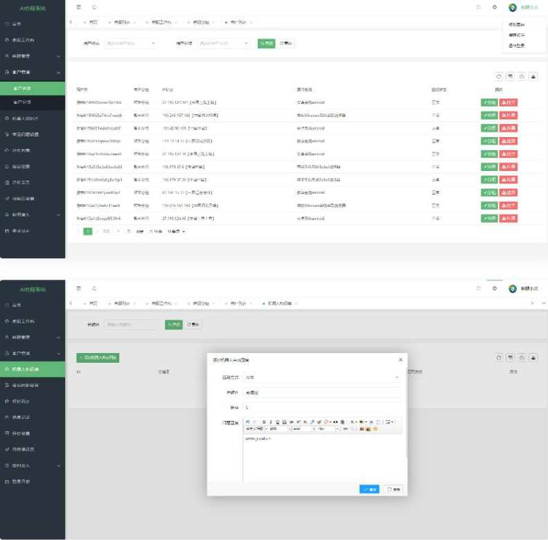 在线网课 前端到后台ThinkPHP开发整站讲座,课程,管理,SEO,第1张