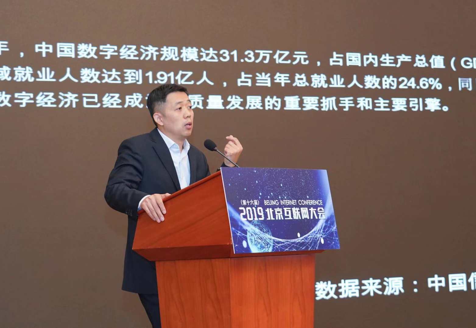 石建鹏 打造属于你的网络营销商业模式