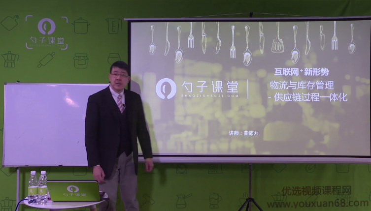 勺子餐饮-管理供应链的四大绩效类型及决策方式,课程,学习,管理,第1张