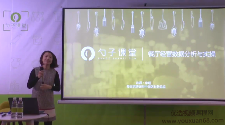 勺子餐饮-如何建立餐厅数据分析的模型，餐厅经营数据分析与实操,课程,学习,数据分析,第1张