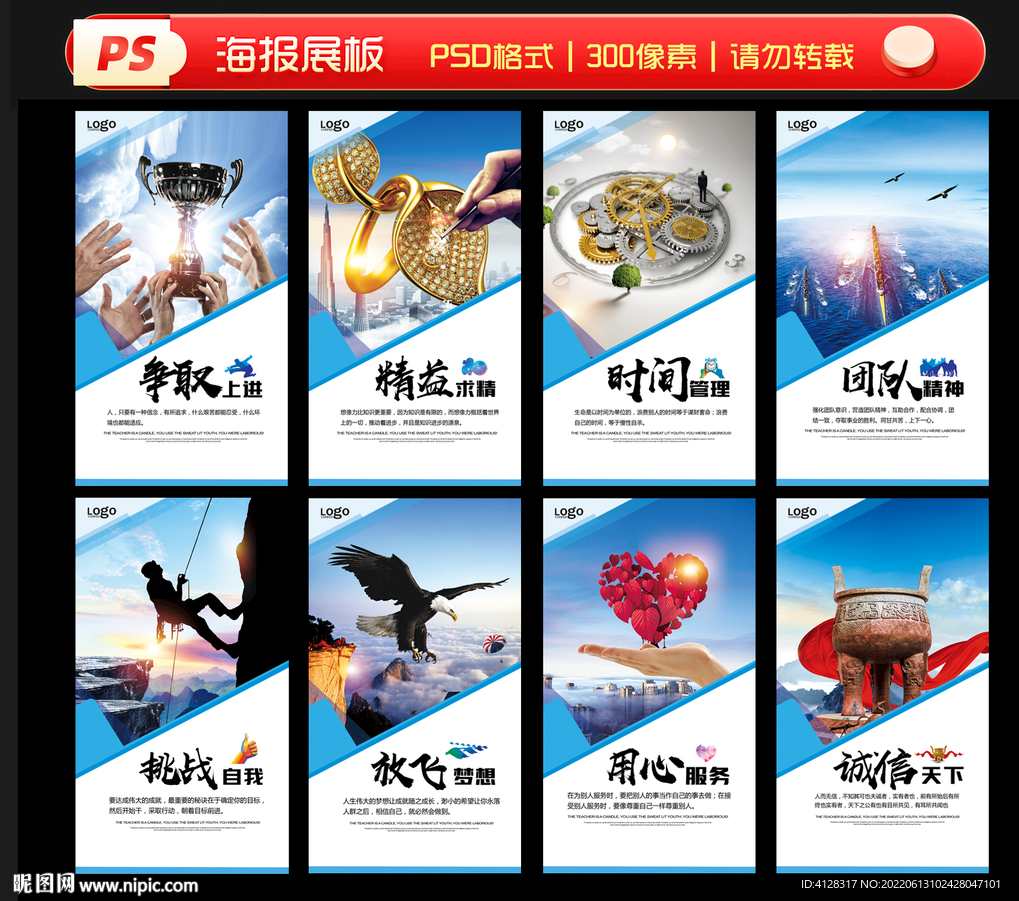 王成荣主讲-企业文化,课程,管理,发展,专业,目标,第1张