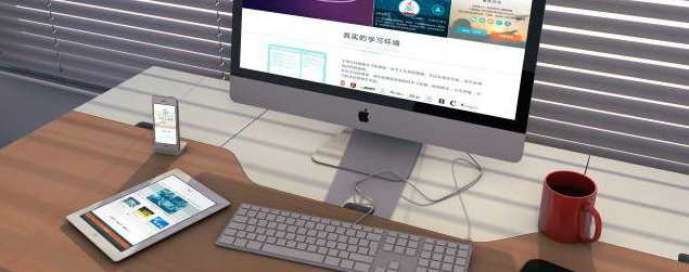 博学网课 精通高级RxJava 2响应式编程思想移动端开发秒速,课程,理解,第1张