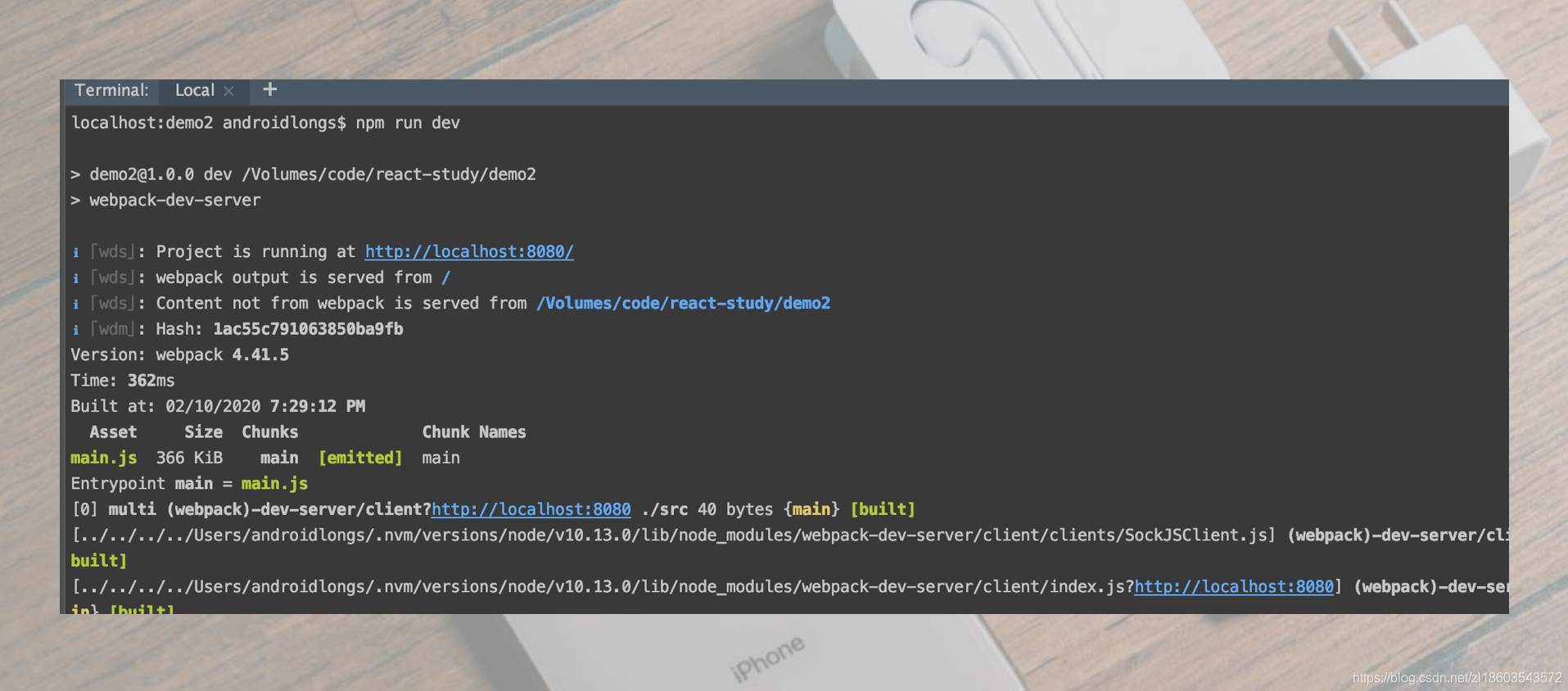 博学网课 Webpack + React全栈工程架构项目实战精讲