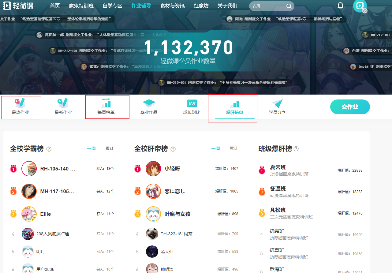 博学网课 如何快速开发轻量级App,课程,理解,第1张