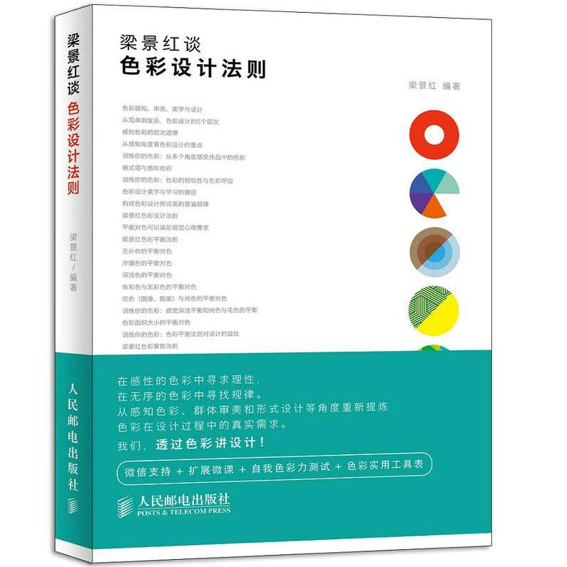梁景红 简单明了的设计有利于传播,发展,专业,摄影,第1张