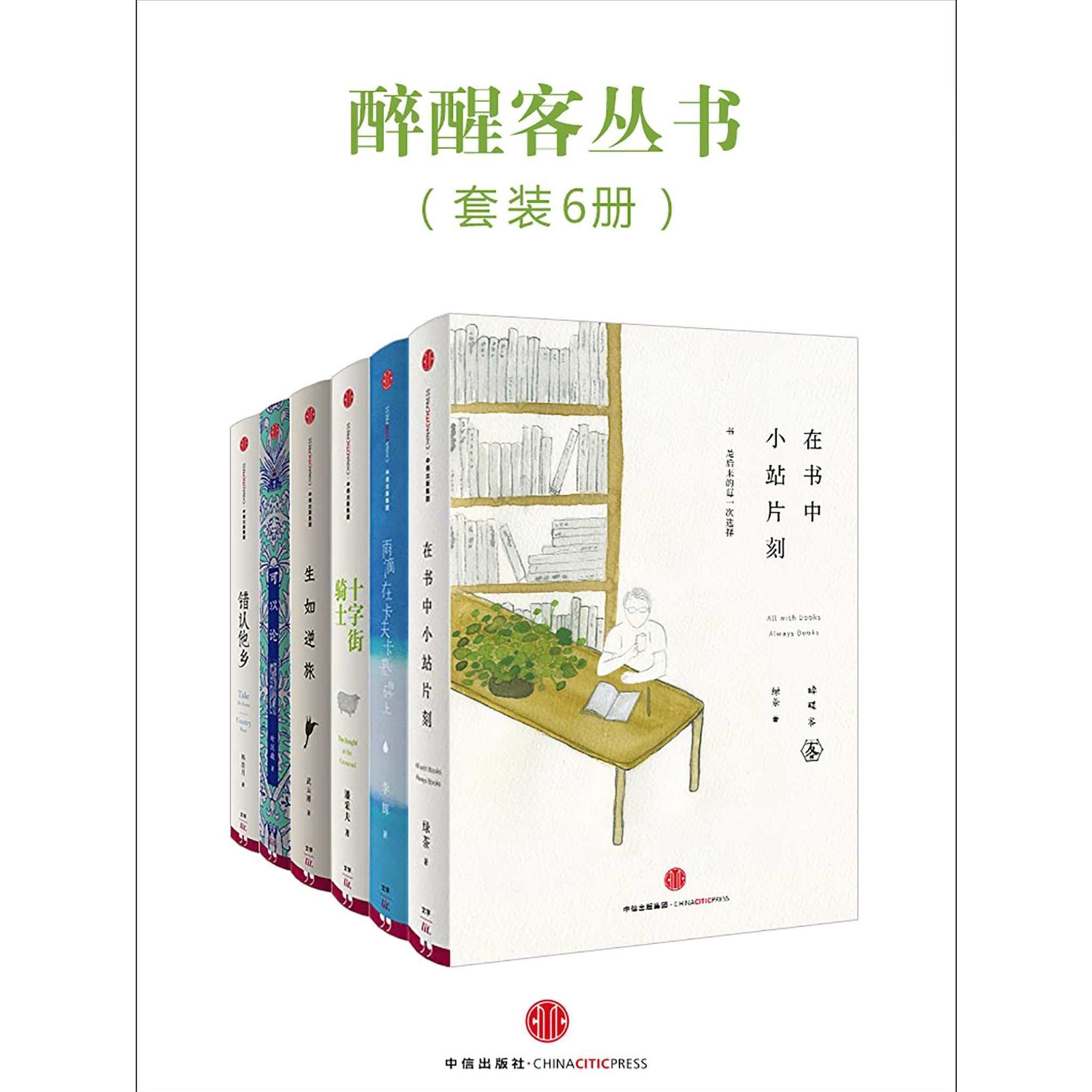 醒客 社交时代的商业逻辑高清,课程,理解,微信,电子商务,第1张 醒客 社交时代的商业逻辑高清,课程,理解,微信,电子商务,第1张