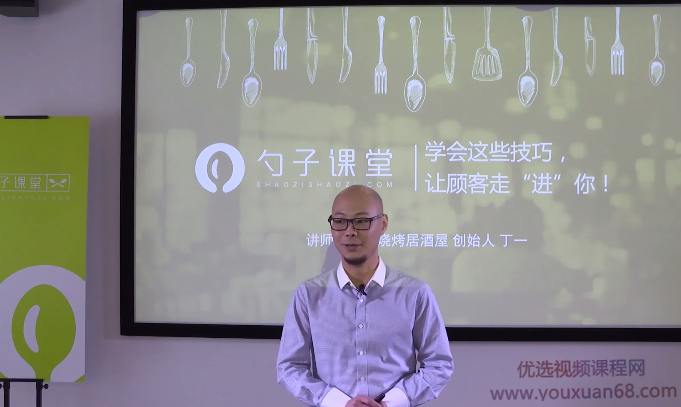 【拉新引流】如何提高餐厅的曝光度,课程,竞争,第1张 【拉新引流】如何提高餐厅的曝光度,课程,竞争,第1张