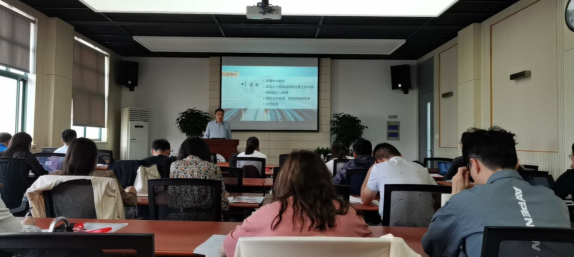 BIM技术经理高端研修班614课时全17模块价值2980元,课程,管理,专业,直播,定位,第1张