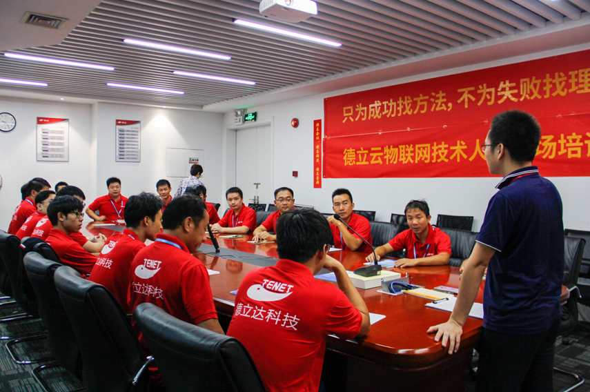 吴洪刚 区域经理6-STEP系列培训教程,第1张