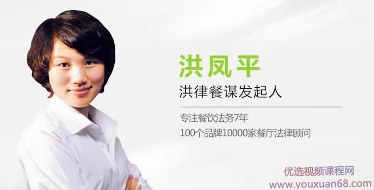 餐厅用工的8大深坑,第1张