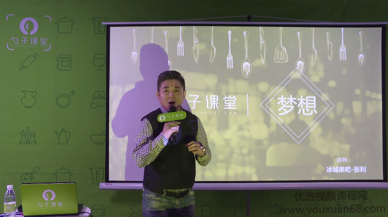 【餐饮连锁】冰城串吧如何做到街边烧烤到连锁标准化？,课程,教育,第1张