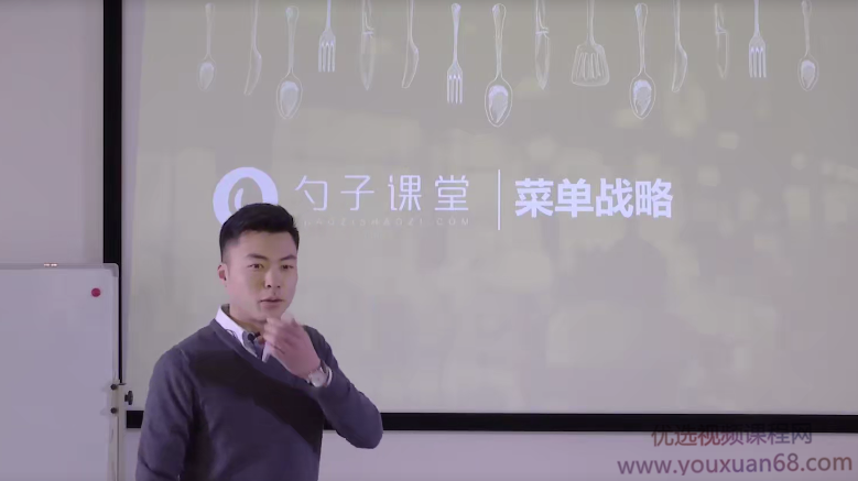 【菜单设计】饭馆如何体系化的构建菜单,课程,定位,第1张 【菜单设计】饭馆如何体系化的构建菜单,课程,定位,第1张