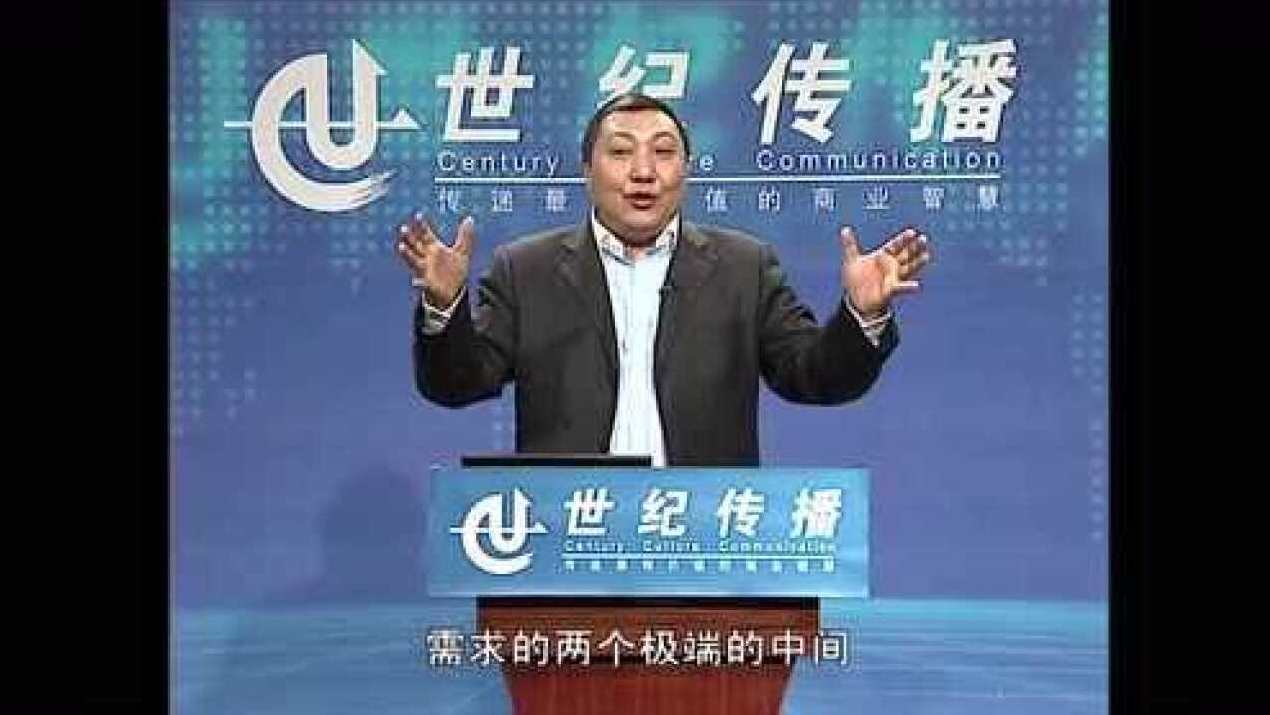 狄振鹏 如何成为营销高手