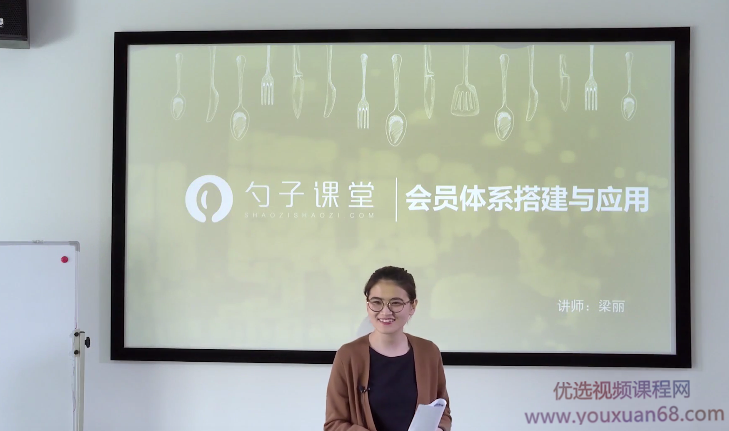 【会员营销】运营经理必学之会员体系搭建,课程,管理,定位,第1张