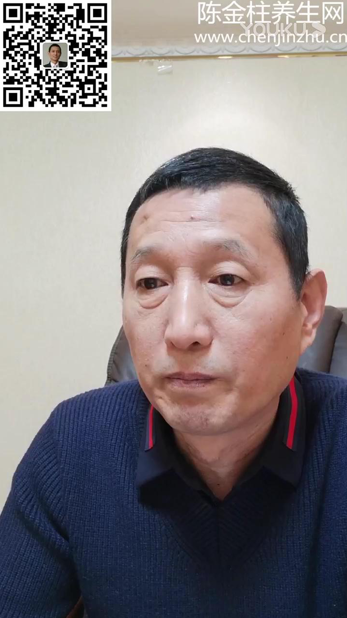 陈金柱 寻医不如自医（视频+文档）,第1张