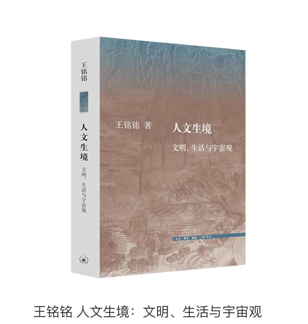 王浴铭 养生的科学：自己的命运自己掌握