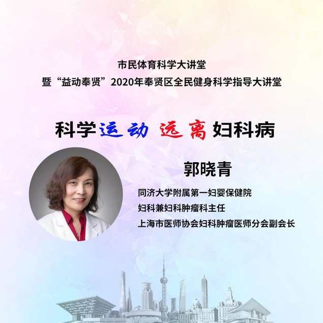 王晓青 养生保健之道,管理,领导,养生,第1张