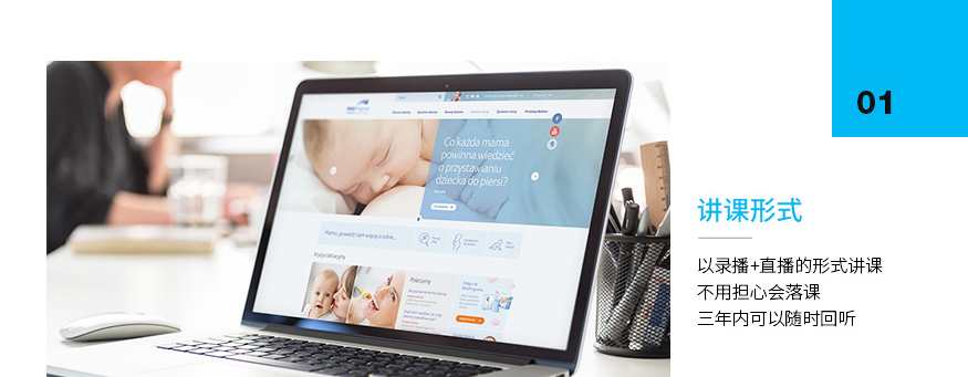 谢林 婴幼儿营养