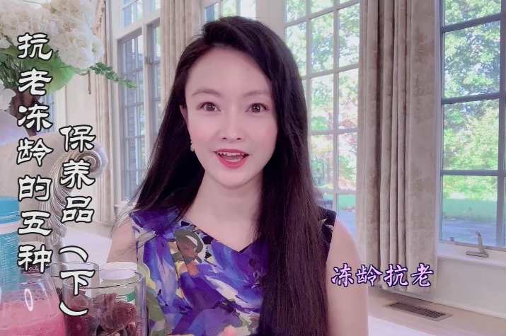 逆生长秘诀 从面部到身体的中医养颜冻龄术,健康,中医,第1张