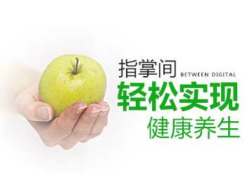【穴位按摩】指掌间轻松实现健康养生,课程,健康,中医,放松,养生,第1张