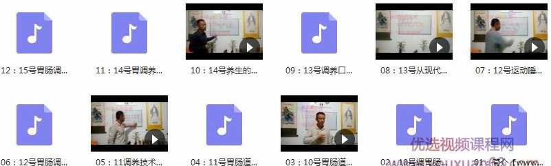 【道家养生】玄妙的道家胃肠道调养技术,理解,运动,饮食,养生,睡眠,第2张