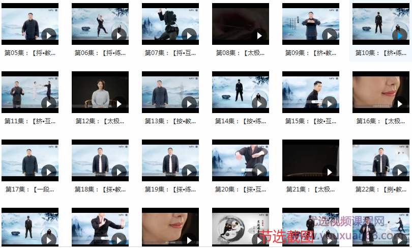 李连杰：太极云手课