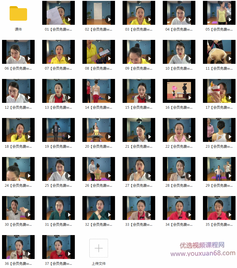 王梓涵 颈肩私教理疗全面升级版（第四期）,课程,学习,教育,团队,健康,第2张